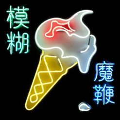 Blur – The Magic Whip [2015] Ed. CHI