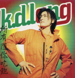 K.D Lang -  All you can eat [1995] Ed. USA