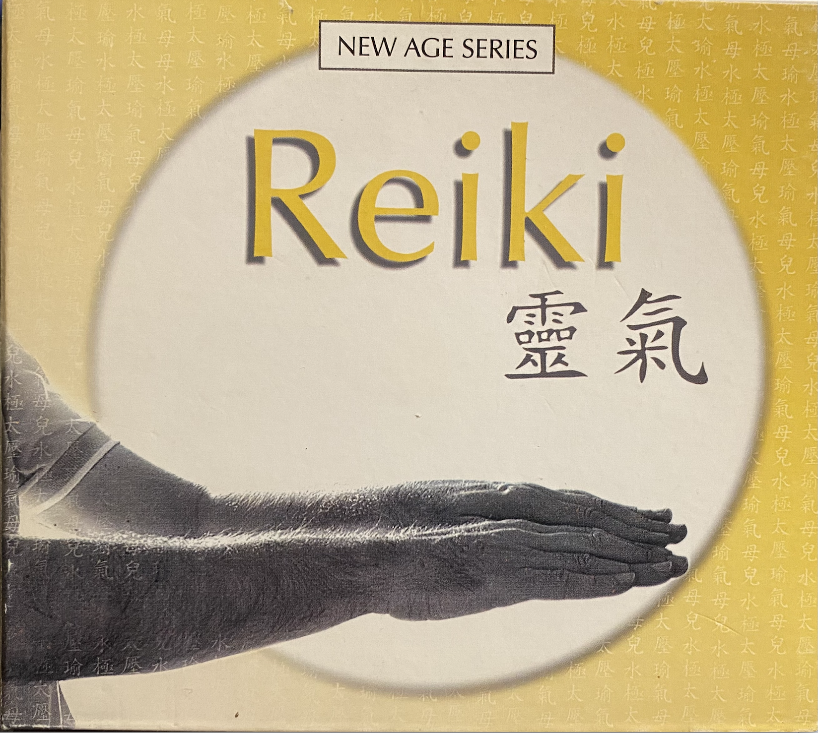 V/A - New Age Series, Reiki