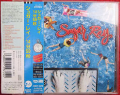 Sugar Ray – 14:59 [1999] Ed. JAP W/OBI