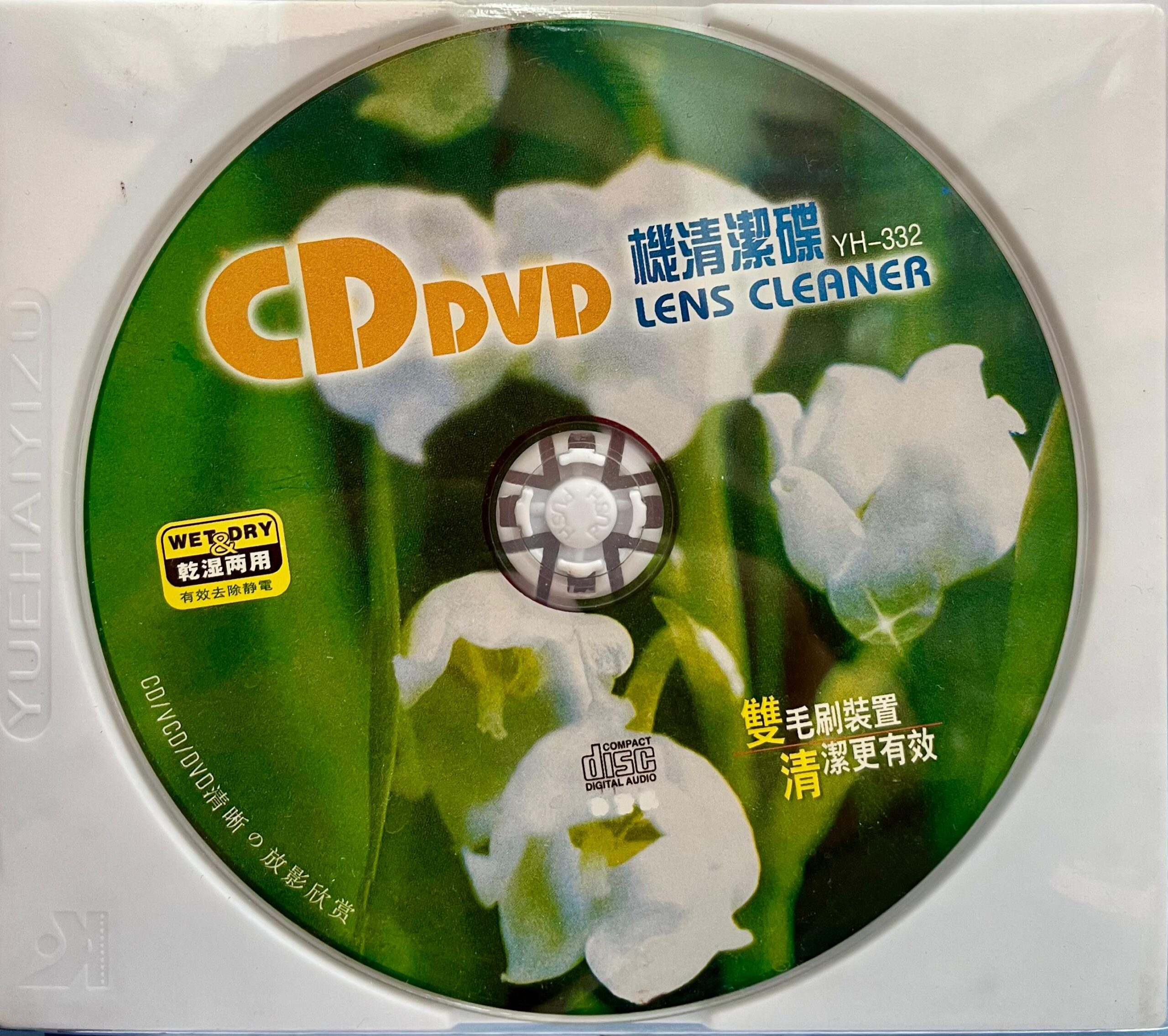 CD Lens Cleaner / Limpiador Lentes Laser