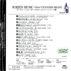 V/A - Screen Theme / Music Master Series [N/A] Ed. JAP