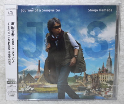 Shogo Hamada - Journey Of A Songwriter