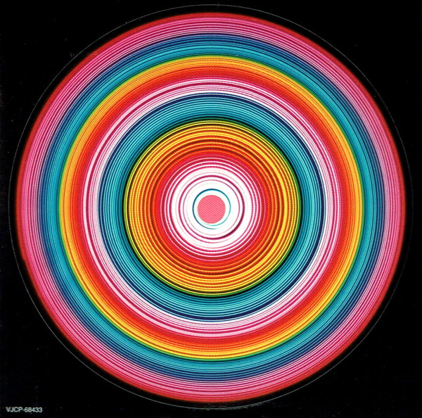 Music, The - The Music