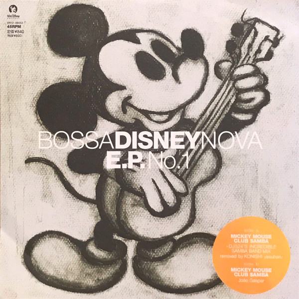 V/A - Bossa Disney Nova E.P. No.1