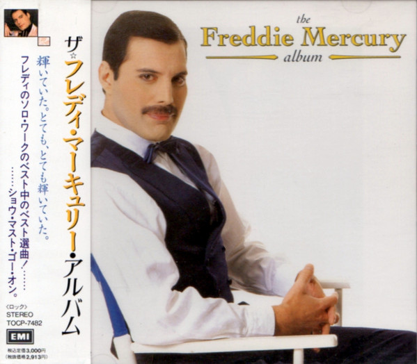 Freddie Mercury = フレディ・マーキュリー* - The Freddie Mercury Album = ザ • フレディ • マーキュリー • アルバム