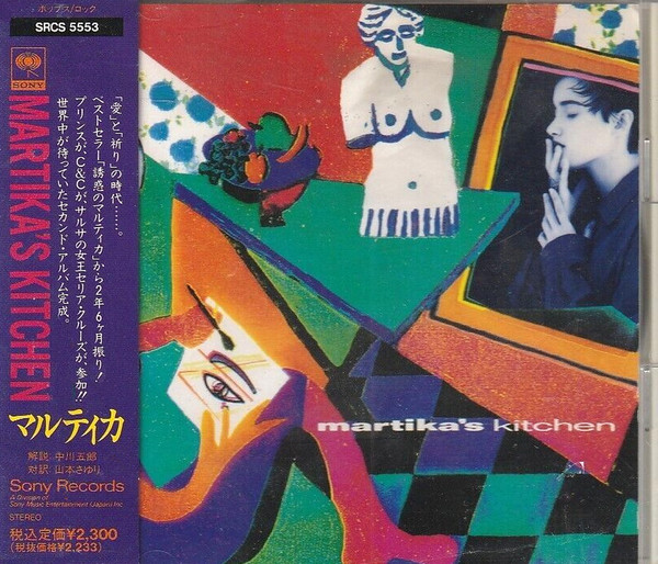 Martika - Martika’s Kitchen