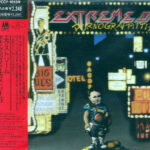 Extreme (2) - Pornograffitti (A Funked Up Fairytale)