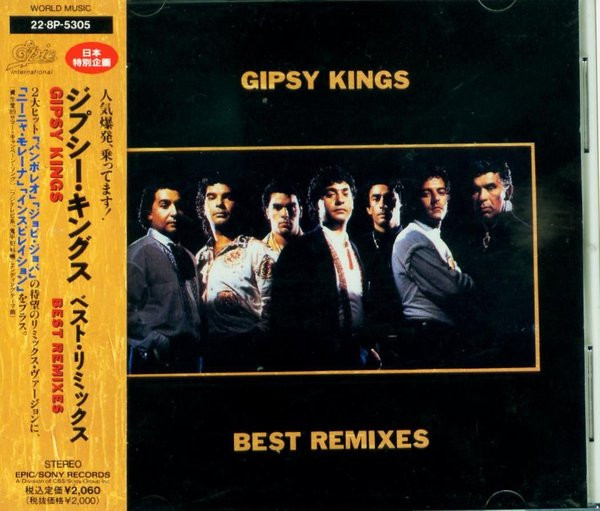 Gipsy Kings = ジプシー・キングス - Best Remixes = ベストリミックス