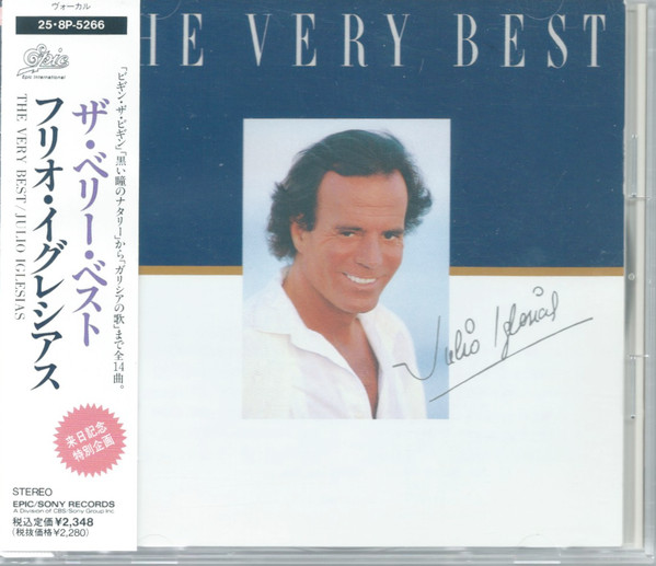 Julio Iglesias - The Very Best [198?]