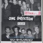 One Direction - Four
