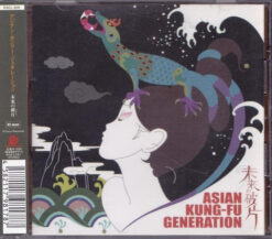 Asian Kung-Fu Generation – 未来の破片 [2003] Ed. JAP w/OBI