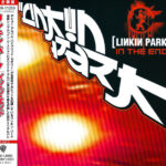 Linkin Park - In The End