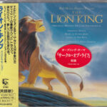V/A - The Lion King (Original Motion Picture Soundtrack)