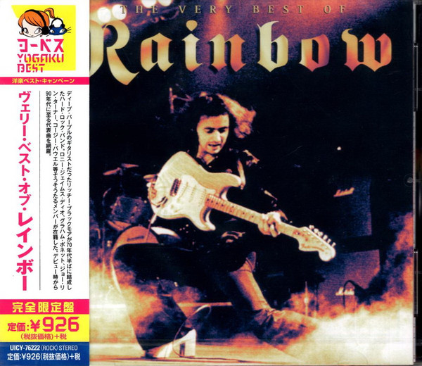 Rainbow - The Very Best Of Rainbow