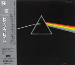 Pink Floyd – The Dark Side Of The Moon [1993] Ed. JAP W/OBI