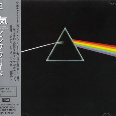 Pink Floyd – The Dark Side Of The Moon [1993] Ed. JAP W/OBI