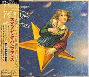 Smashing Pumpkins, The - Mellon Collie And The Infinite Sadness