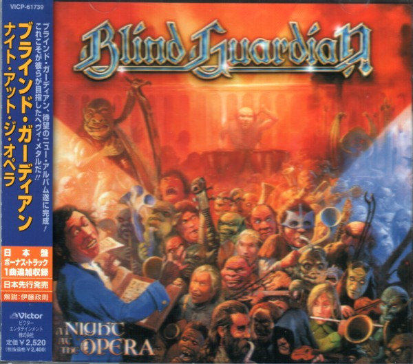 Blind Guardian – A Night At The Opera [2002] Ed. JAP W/OBI & Stickers
