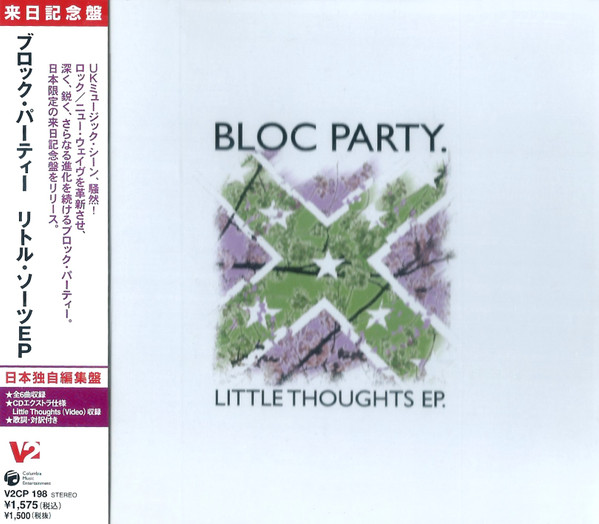 Bloc Party – Little Thoughts EP [2004] Ed. JAP W/OBI