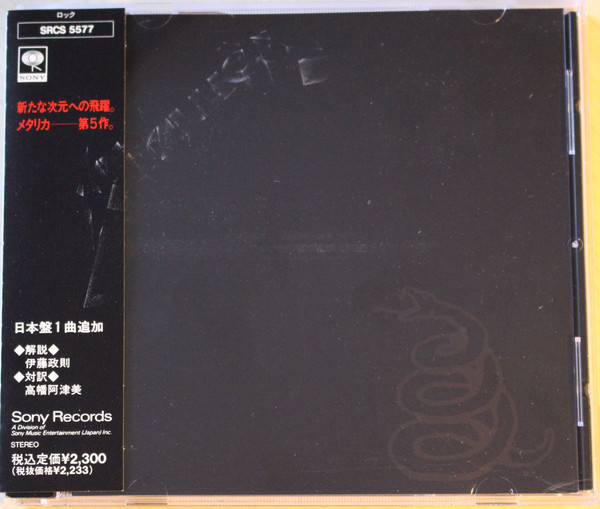 Metallica – Metallica [1994] Ed. JAP W/OBI