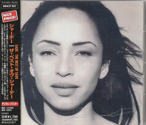 Sade – The Best Of Sade [2005] Ed. JAP w/OBI