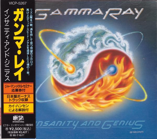 Gamma Ray – Insanity And Genius [1993] Ed. JAP w/OBI