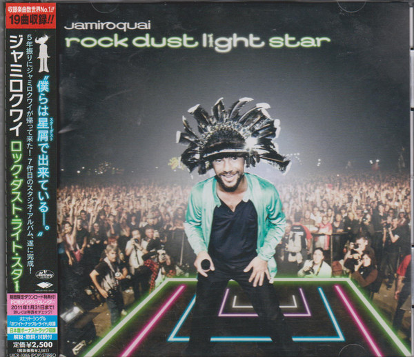 Jamiroquai = ジャミロクワイ* - Rock Dust Light Star = ロック・ダスト・ライト・スター