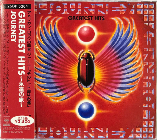 Journey – Greatest Hits [1989] Ed. JAP W/Obi
