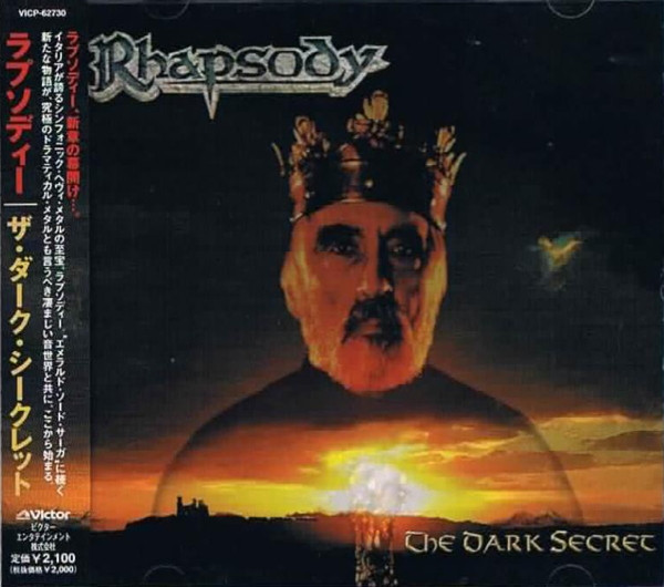 Rhapsody – The Dark Secret [2004] Ed. JAP W/Obi