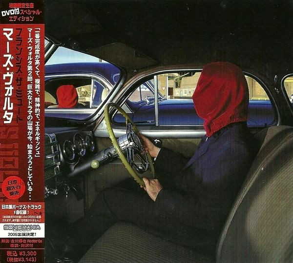 Mars Volta, The – Frances The Mute [2005] Ed. JAP w/OBI (CD+DVD)
